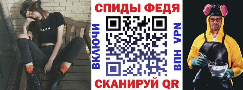 АМФ Розовый  Купить закладки  Туймазы 