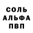 ЭКСТАЗИ 280 MDMA Berdish HANOV