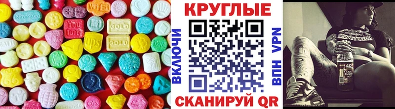 Купить закладки  Туймазы  Ecstasy ешки 
