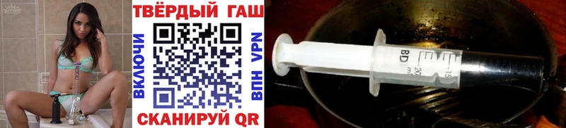 Купить  Туймазы  Гашиш VHQ 