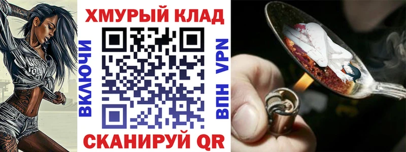 Героин белый  Купить закладки  Туймазы 