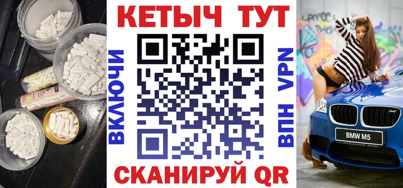Кетамин ketamine Туймазы