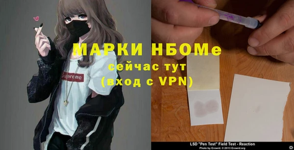 jwh Алексин