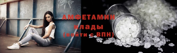 метамфетамин Алзамай