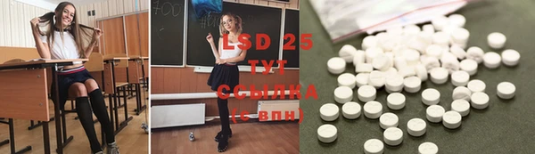 трава Алексеевка