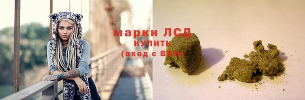 трава Алексеевка