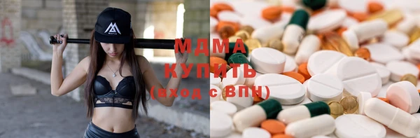 трава Алексеевка