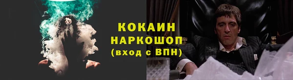 метамфетамин Алзамай