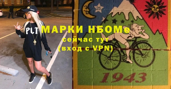 jwh Алексин
