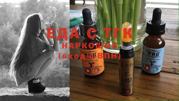 трава Алексеевка