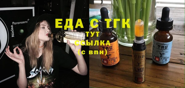 трава Алексеевка