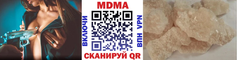 Купить  Туймазы  MDMA кристаллы 