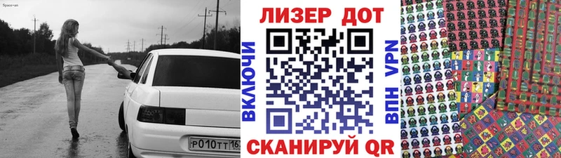 Наркотические марки 1,5мг  Купить закладки  Туймазы 