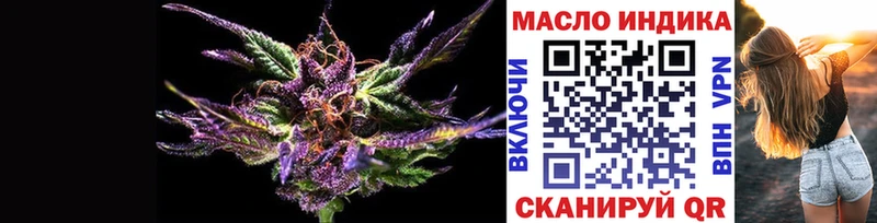 Купить  Туймазы  Дистиллят ТГК THC oil 